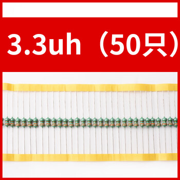 0510 color ring inductor 2.2 4.7 10 15 22 33 100 470 680uh 10mh direct plug 1w 0510 3.3uh (50 pieces)