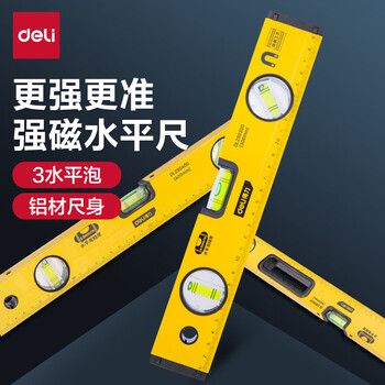 Cat level high-precision leveling meter balance meter fan small magnetic aluminum alloy solid anti-fall home level 300mm