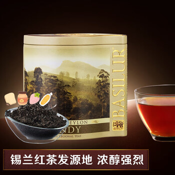 Basilur kandy producing area ceylon black tea tea sri lankan black tea kandy ceylon black tea 100g (tea canned)