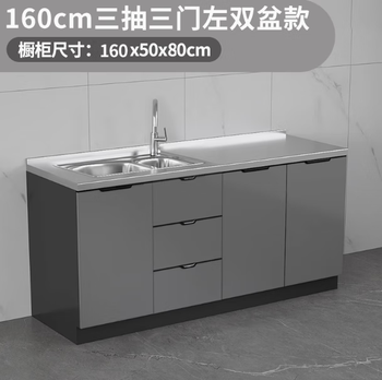 Sailotou stainless steel cabinets for rent, home, integrated assembly, economical farm supplies, stove, cabinet storage, lemon 160cm, three drawers, three doors, left double basin