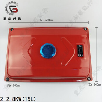 Huili's gasoline generator accessories 2kw25kw3kw5kw65kw7kw8kw installed oil tank and oil kettle 2kw-3kw universal installed oil tank and oil kettle