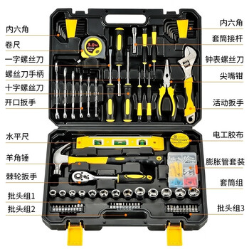 Ye yu hardware tools household combination tool set hand tool screw socket gift set 108 pieces