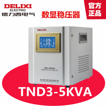 Delixi 220v fully automatic 5000w computer refrigerator audio power supply voltage regulator tnd3-5kva 5kw delixi 220v fully automatic 5000w computer refrigerator audio power supply stabilizer