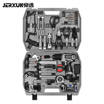Jingsheng charger tool box set multi-functional household hardware tool set woodworking repair combination set tool set