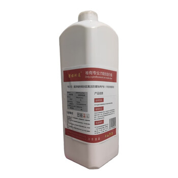 Jienuohuantong super concentrated insulation coating cleaning and anti-corrosion maintenance solution (10 times concentrated original solution) ns-03 2l/barrel