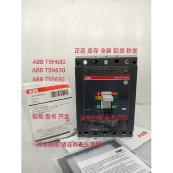 Abb molded case circuit breaker t5s630 t5n 630 pr221ds-lsi r630 spot t5s630
