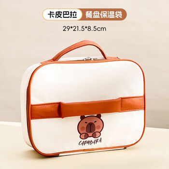 Kapibara lunch box bag handbag insulated thickened aluminum foil lunch box bag student office worker oxford cloth lunch bag beige dinner plate insulated bag no specifications