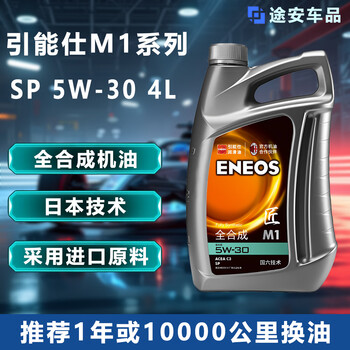 Eneos m1 series sp 5w-30 4l fully synthetic using imported base oil additives m1 series sp 5w-30 4l 4l