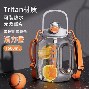 Fuguang (fuguang) large-capacity water cup, men's sports kettle, summer high temperature resistance, fitness bottle for boys and girls, ton bucket, ton cup, ton bucket, vibrant orange 1600ml (tritan/teacang)