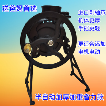 Shantou lincun corn thresher household small hand-cranked corn thresher hand-cranked electric dual-purpose thresher to peel corn black diamond double bearing thickened and labor-saving king can