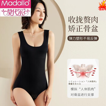 Modal thin large size seamless seamless body shaping jumpsuit belt body sculpting butt lifting underwear belly controlling one-piece breasted black high elastic fabric xs s (70-100 catties)