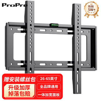 Propre universal tv bracket tv mount tv stand fixed wall mount suitable for sony hisense tcl haier huawei feili tv stand wall mount upgraded thickening economical and practical 26-65 inch