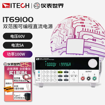 Itech regulated power supply it69100/69200 it69360 wide range programmable dc linear regulated power supply it69100 (60v/5a/100w)