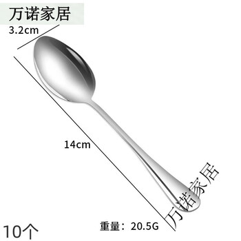 Sailoto 304 stainless steel fork and spoon thickened 1010 series pointed spoon round head spoon steak meal dessert fork long handle no. 4 pointed spoon 14*3 points 2cm 10 pieces