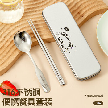Worthbuy 316 stainless steel spoons, chopsticks, portable tableware storage box three-piece set for students going out to school, single pack he he xiong