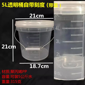 Lao noodle fermentation bucket commercial food grade fermentation enzyme yogurt brewing sealed transparent plastic pickle bucket with scale 5l transparent bucket - comes with scale - with lid opening tool