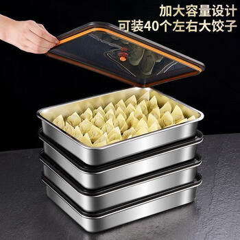 Raft core dumpling box freezing box dumpling storage box refrigerator special stainless steel dumpling plate wonton quick freezing box 316l antibacterial steel dumpling storage box default large capacity 33cm*23cm*5.5 with ventilation holes
