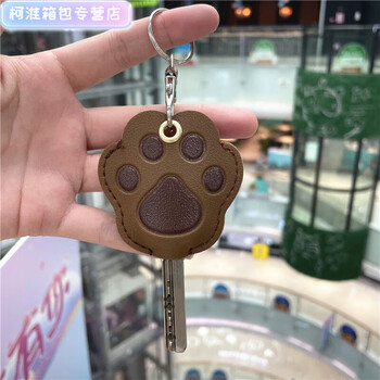 Henglan cartoon cat claw keychain pendant personalized cute female home elevator access card holder electric vehicle key holder large brown cat claw + round buckle
