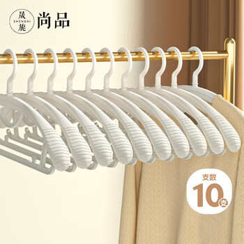 Shengni shangpin wide-shoulder clothes drying rack, seamless adult collar clothes hanging rack, thick clothes support, non-slip, children's wardrobe hook trouser rack
