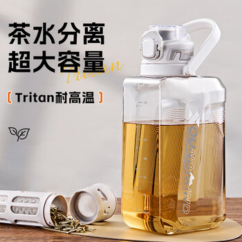 Private high-quality large-capacity water cup for men, tritan tea water separation, cold brew tea cup, cold brew sports kettle summer (extended tea bin + double drink + with scale) white 2100ml