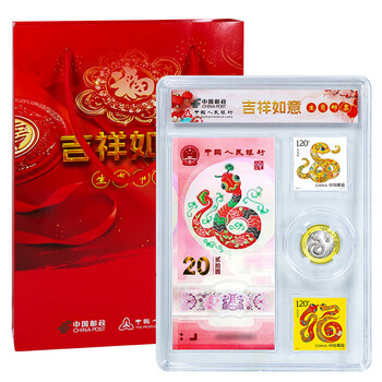 2025 year of the snake commemorative coins, two-wheel zodiac new year coins, 10 yuan face value circulating coins, zodiac signs for the year of the snake, 1 banknote, 1 coin, 2 stamps, transparent gift box