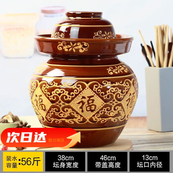 Wild pigeon sichuan pickle jar jingdezhen ceramic household covered earthenware old-fashioned pickle jar pickle pickle jar jar 56 catties water capacity thickened no inner cover
