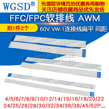 Dafuri ffc/fpc soft cable awm20624 80c60v lcd flat 0.5mm connecting cable 15p same direction (2 pcs)