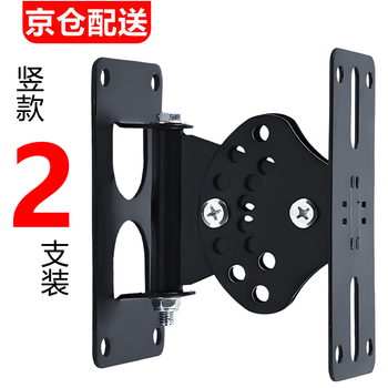 Aiyuan professional speaker bracket ktv stage card package wall mount surround sound bracket home conference room ceiling hanger sp-75 vertical style (2 pack)