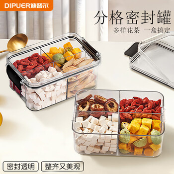 Dipur grid sealed box to entertain guests during the new year, scented tea, dried fruit storage box, transparent sealed can, tea can storage can