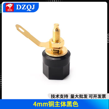 Gold-plated pure copper 301 hexagonal binding post 4mm banana socket hexagonal binding post audio amplifier speaker terminal 4mm copper body black