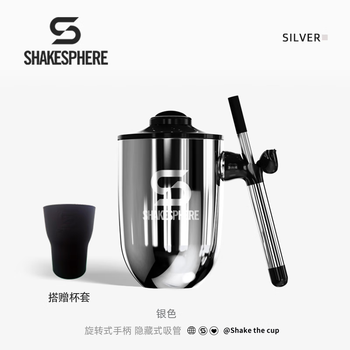 Shakesphere brand new upgraded stainless steel coffee cup with straw portable water cup 778 internet celebrity same style high value bright silver 1 piece 500ml