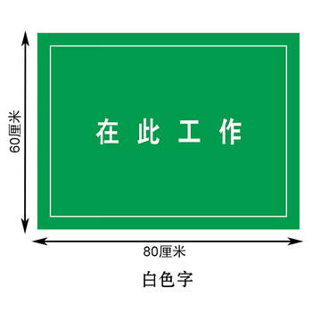 Work here insulation mat 10kv high voltage insulation mat insulation rubber mat insulation floor mat insulation rubber sheet 60*80cm white letter 5mm thick