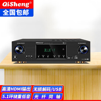 Qisheng av-118 power amplifier high-power household 5.1-channel professional subwoofer home theater digital power amplifier supports usb bluetooth av-118 upgraded hd version