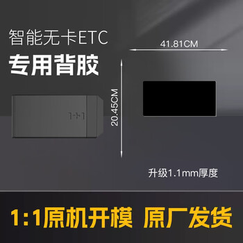 Yinbo etc special adhesive strong double-sided tape high viscosity adhesive fixed sticker high temperature resistant thumb style hidden etc thumb etc adhesive 1 piece