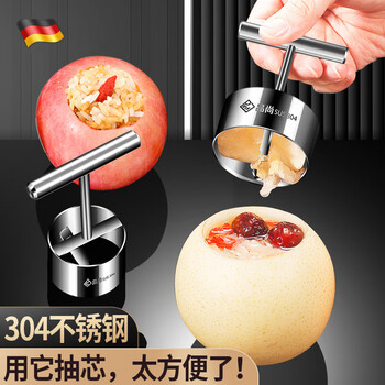 Jingkodi 304 stainless steel pear core stewed pear digging mold apple corer fruit corer core removal tool large 304 stainless steel core puller