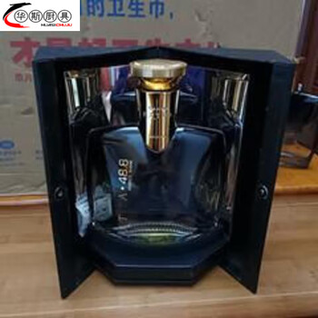 Sailoto camus golden flower 488 camus 700ml empty bottle decoration soaked into new into new