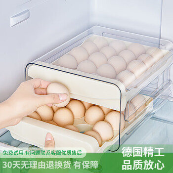 Dragon cave egg storage box drawer-type fresh-keeping egg box egg storage tray can be stacked egg tray double-layer egg rack tray ivory white large size can hold 40 chicken/duck eggs