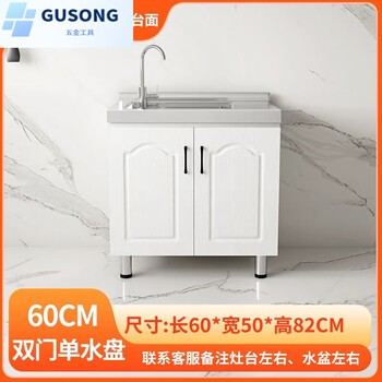 Fancychic stainless steel cabinet combination cabinet stove cabinet integrated kitchen household cabinet storage cabinet simple assembly cabinet customization single basin cabinet with faucet and drain set length 200cm*width 50cm*height 82cm