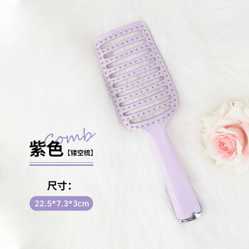 Air cushion comb for scalp massage, women's special long hair curly hair household portable fluffy style hollow comb v2447 purple high and low teeth
