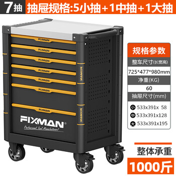 Funny car repair multifunctional tool cart trolley heavy duty workshop tool cabinet workbench material rack hummer 7-pump yellow tool cart no tools included