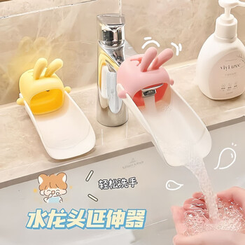 Jingwan cute faucet extender creative cartoon rabbit bathroom bathroom washbasin kitchen universal slow water flow promotion丨ongoing cartoon faucet extender upgraded thickened and durable 1 pack baby