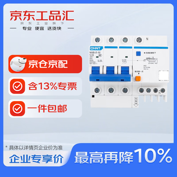 Chint residual current operated circuit breaker nxble-32 3p+n c32 30ma 6ka