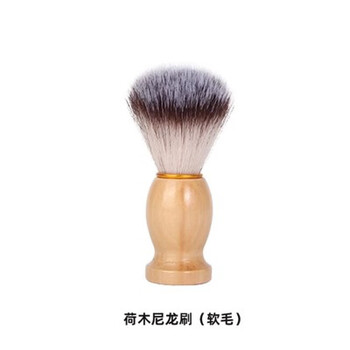 Shaver cleaning brush, solid wood beard brush, shaving brush, men's soft-bristled beard residue cleaning and shaving brush, solid wood beard brush