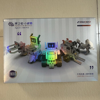 Zhongming educational robot defender xiaoweiqi enhanced edition 1 set of defender enhanced edition zhongming robot