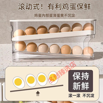 Sailoto egg storage box with egg rack rolling holder to hold eggs slide type to keep them fresh upgraded transparent white-double layer