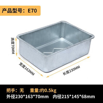 Iron sheet metal turnover box storage cage rectangular industrial hardware material box storage box basket 230*155*70 without handle