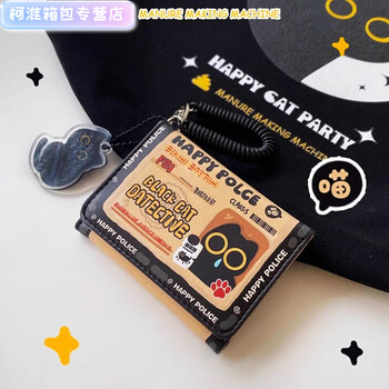 Henglan happy leather fbi black cat wallet korean version student meal card campus card bank card driver's license body fbi small black cat wallet + black cat pendant + black bullets regular version