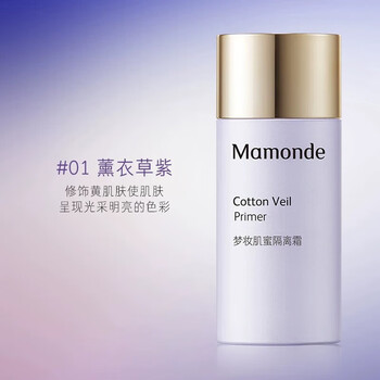 Dream makeup isolation cream muscle honey sunscreen bb cream purple green makeup primer liquid foundation concealer 30g 01 lavender 30ml (for yellow skin)