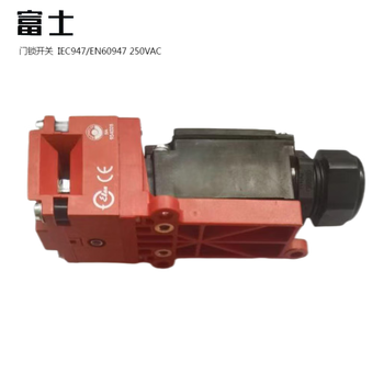 Fuji door lock switch iec947/en60947 250vac