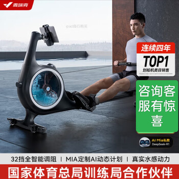Merrick merach smart water-sensing magnetic resistance rowing machine q5 home super fat-burning whole-body sports fitness rowing equipment q5 rowing machine mr-r01b2 black